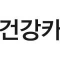 내촌건강원