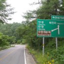 하진삼거리 티스토리