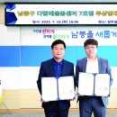 구월2동-7 이미지