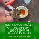 보리네분식 이미지