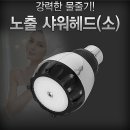 리빙사우나 이미지