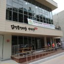 달성토성마을 다락방 작은도서관 이미지