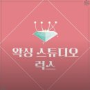 럭스래쉬 네이버블로그