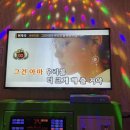 유경노래연습장 네이버블로그