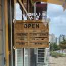 멍지펫살롱 이미지