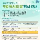 안락누리도서관 이미지