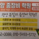 광양중장비학원 네이버블로그