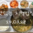 지웰요양병원 이미지