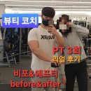 비나이더피트니스 대구신기점 이미지