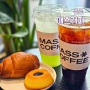 4공단로7길1L-3 | 경복궁 카페 추천, 대형카페보다 편한 안국역 매스커피 디저트 맛집