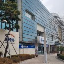 2026 한국교육학술정보원 계약직 면접 후기