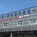 인성자동차정비공업사 이미지