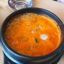 점호수산