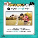 새 한국 태권도장 이미지