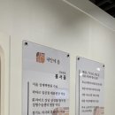 새로운 봄 의원 이미지