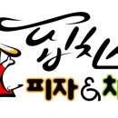핍치스 - 하동군 | 핍치스
