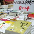 고려종합인쇄소