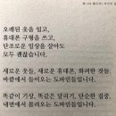 타이탄도파민