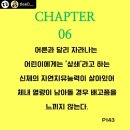 인체정화이야기