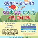 락8848