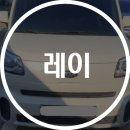 용인기아자동차공업사 이미지