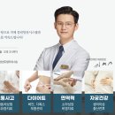 율아한의원 이미지