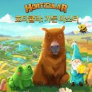 정원전설(주) 이미지