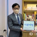 늘속편한내과의원 이미지