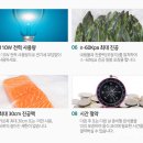 아이앤컴퍼니