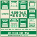 호텔 제로 이미지