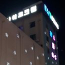 아라비안관광나이트 이미지