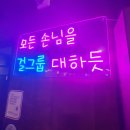 대로식당 이미지