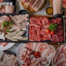 동방축산(서면본점) 이미지