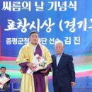 증평군청 이미지