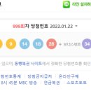 다인로또 네이버블로그