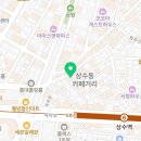 하다윤 미용실