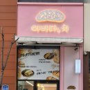 아바타;치 네이버블로그