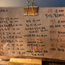 수팔싸롱
