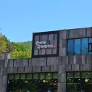 산아래첫집 | (경기)위례 한정식 추천 산아래우렁쌈정식, 깔끔하고 푸짐한 한상