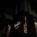 오운인테리어 이미지