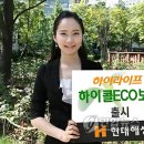 하이콜 이미지