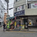 양지문구점 이미지