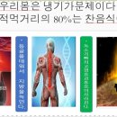 플라즈마 힐링센터 이미지