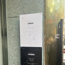 래뮤 | 성수동 디저트 카페 ‘래뮤’ 내돈내산 솔직후기❤️