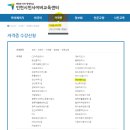 [HD]컴퓨터활용능력 1급 실기 - 스프레드시트 실무 (2021 개정) 이미지