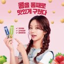 헬시조이 이미지