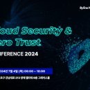 라인모빌리티주식회사 이미지