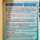 골드로즈사우나 이미지