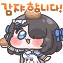 선수촌주유소 이미지