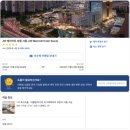 에덴제과 | JW 메리어트 호텔 서울 호캉스 후기｜플레이버즈 뷔페 &amp; 더 라운지 애프터눈티